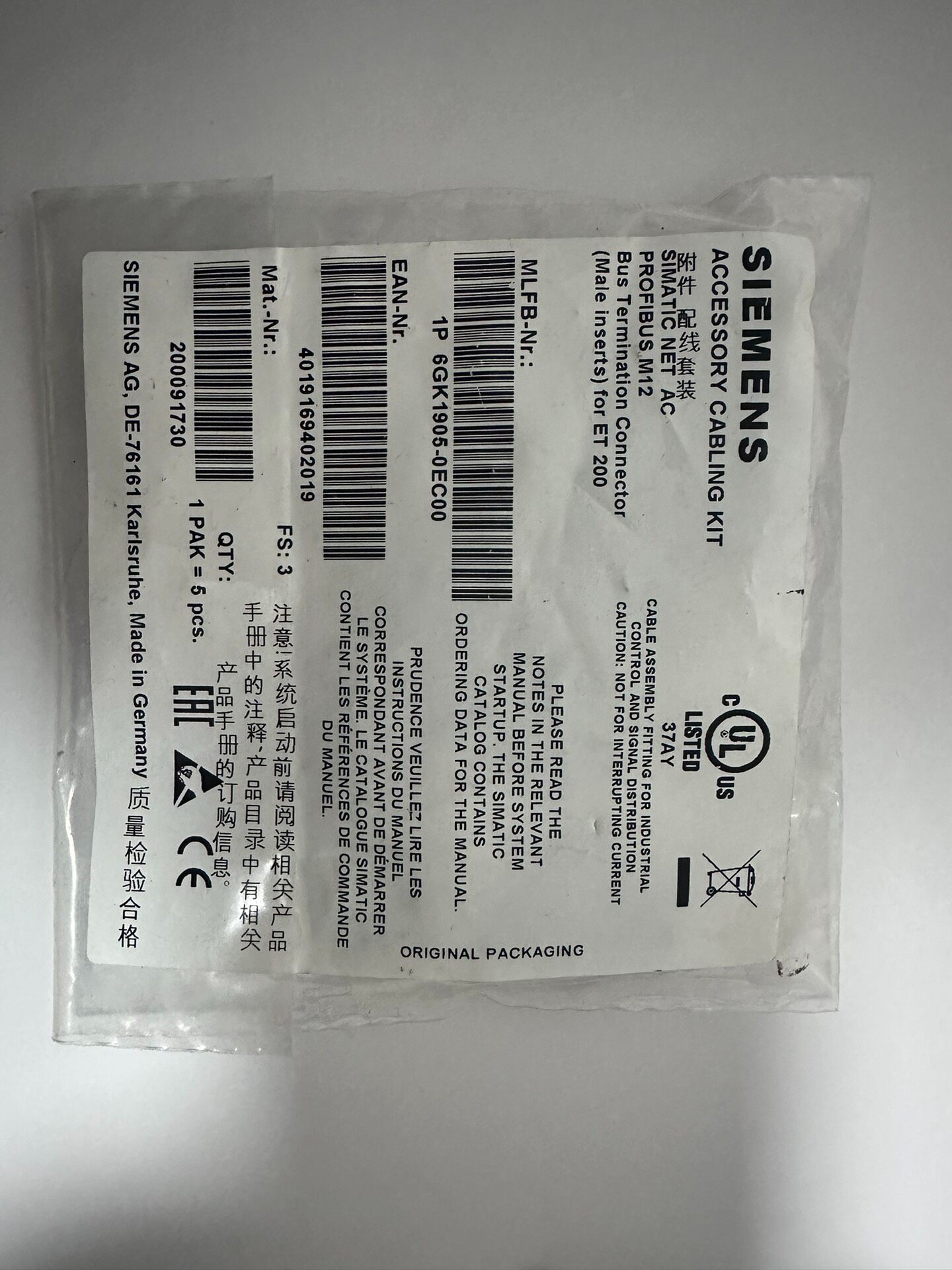 Siemens 6GK1905-0EC00 Модуль ET-200