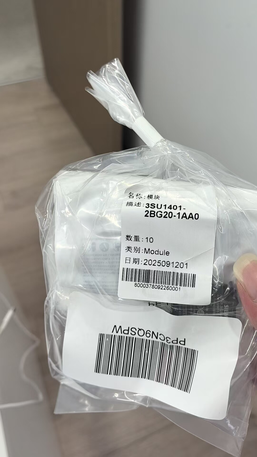 Siemens 3SU1401-2BG20-1AA0 Модуль
