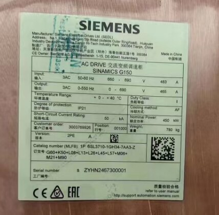 Siemens 6SL3710-1GH34-7AA3 Преобразователь частоты