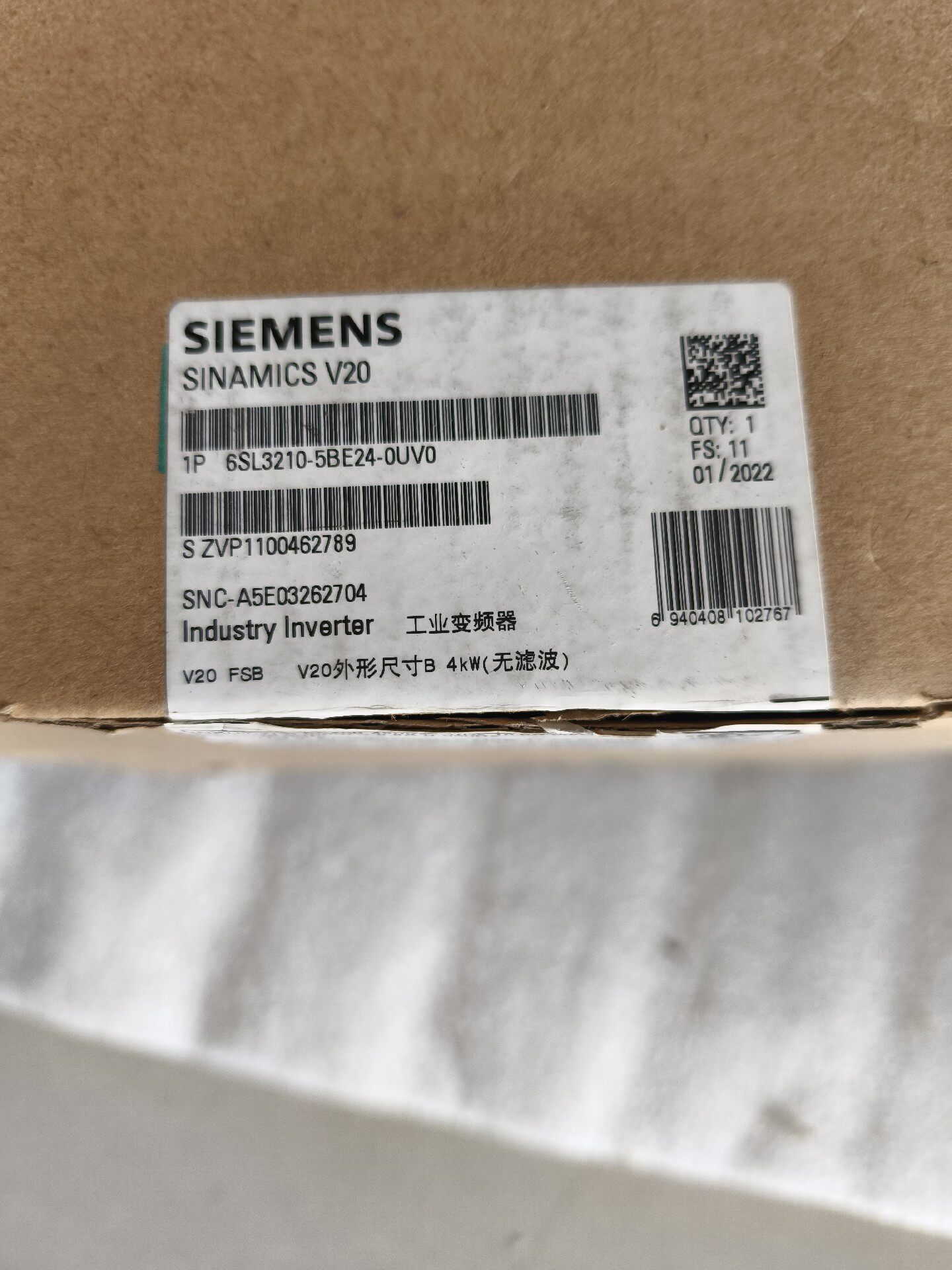 Siemens 6SL3210-5BE24-0UV0 SINAMICS V20 Преобразователь частоты 2