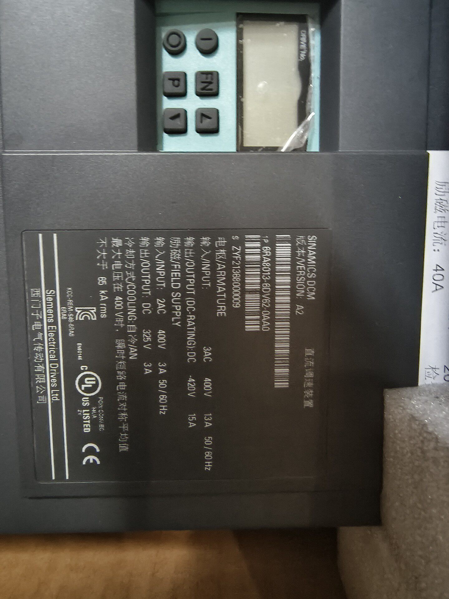 Siemens 6RA8013-6DV62-0AA0 SINAMICS DCM Преобразователь постоянного тока 2