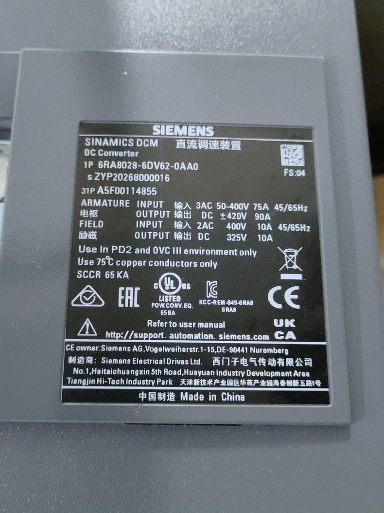 Siemens 6RA8028-6DV62-0AA0 SINAMICS DCM Преобразователь постоянного тока 2