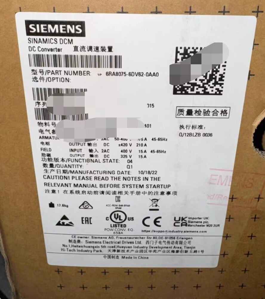 Siemens 6RA8075-6DV62-0AA0 SINAMICS DCM Преобразователь постоянного тока 2