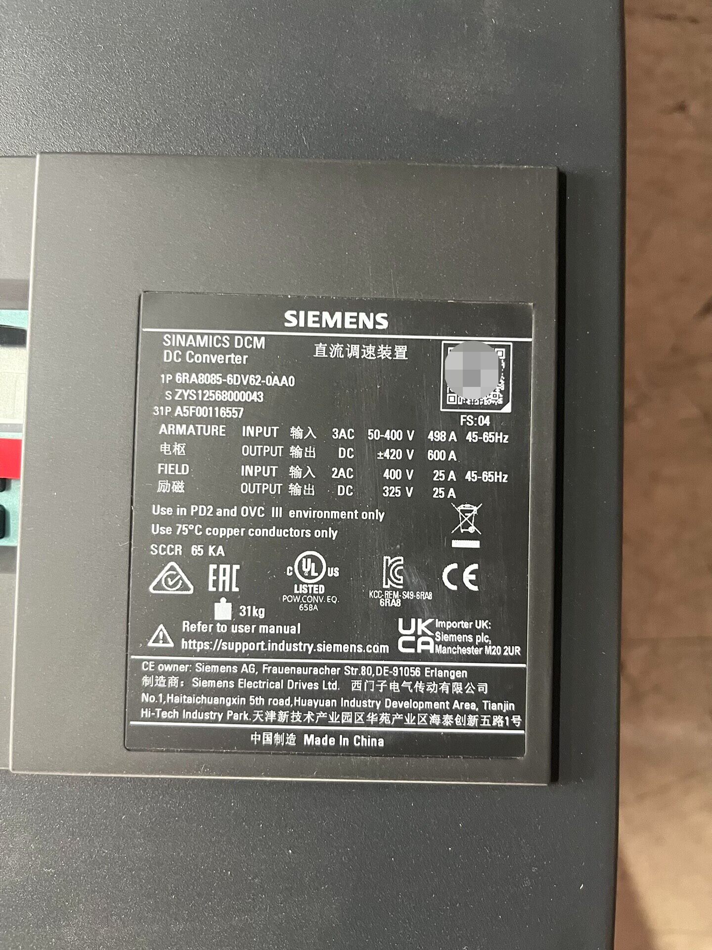 Siemens 6RA8085-6DV62-0AA0 SINAMICS DCM Преобразователь постоянного тока 3