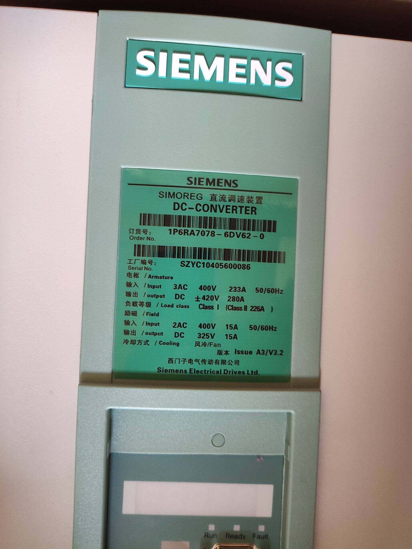 Siemens 6RA7078-6DV62-0 SIMOREG DC Преобразователь постоянного тока 2