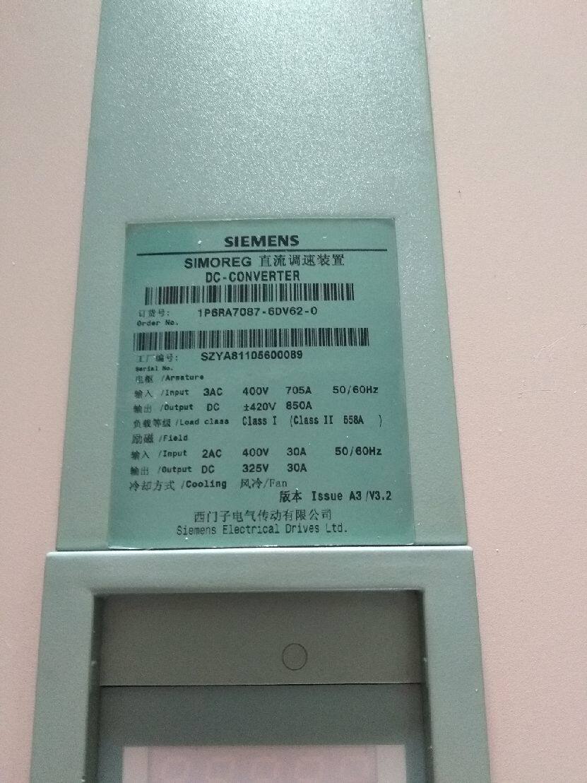Siemens 6RA7087-6DV62-0 SIMOREG DC Преобразователь постоянного тока 2