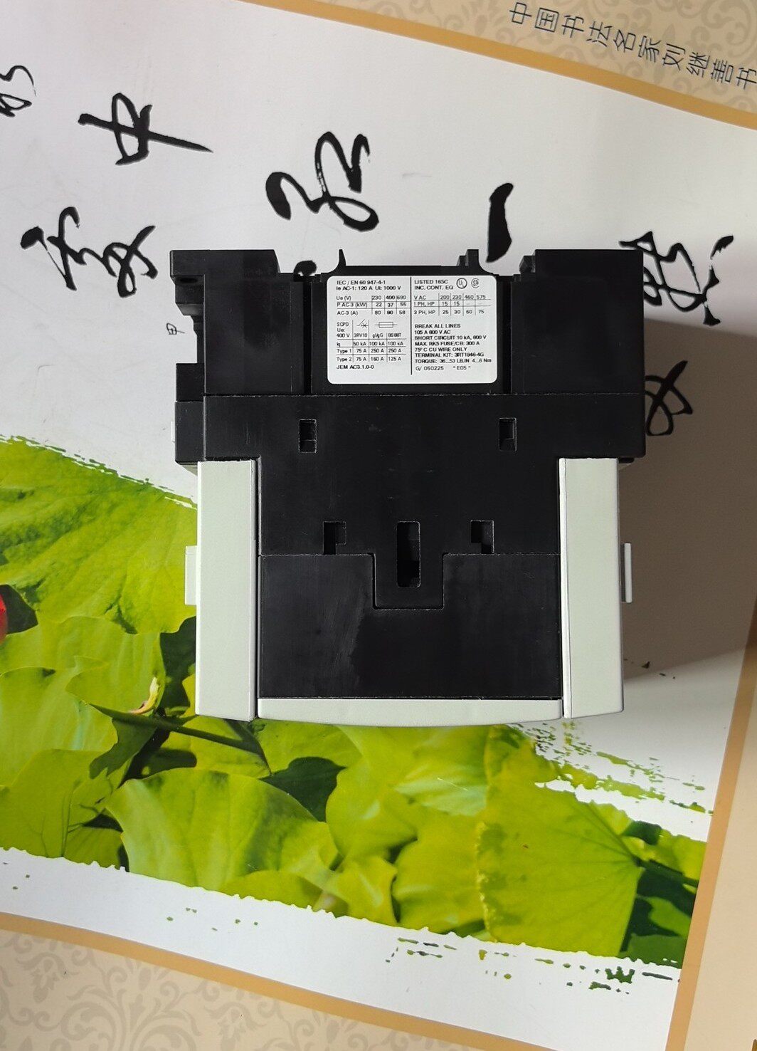 Siemens 3RT1045-1AP00 3RT1045 Контактор 2