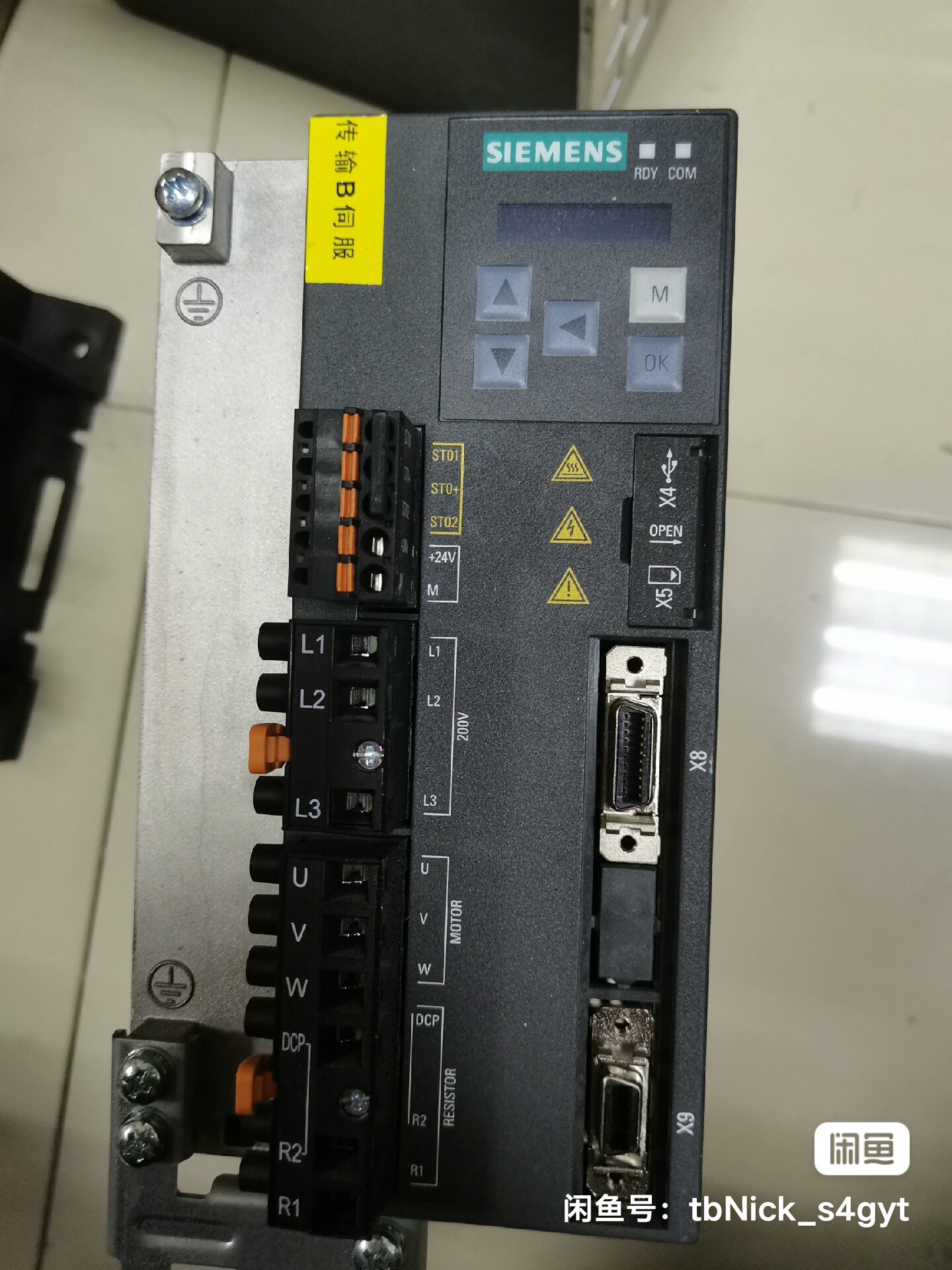 Siemens 6SL3210-5FB12-0UF0 SINAMICS V90