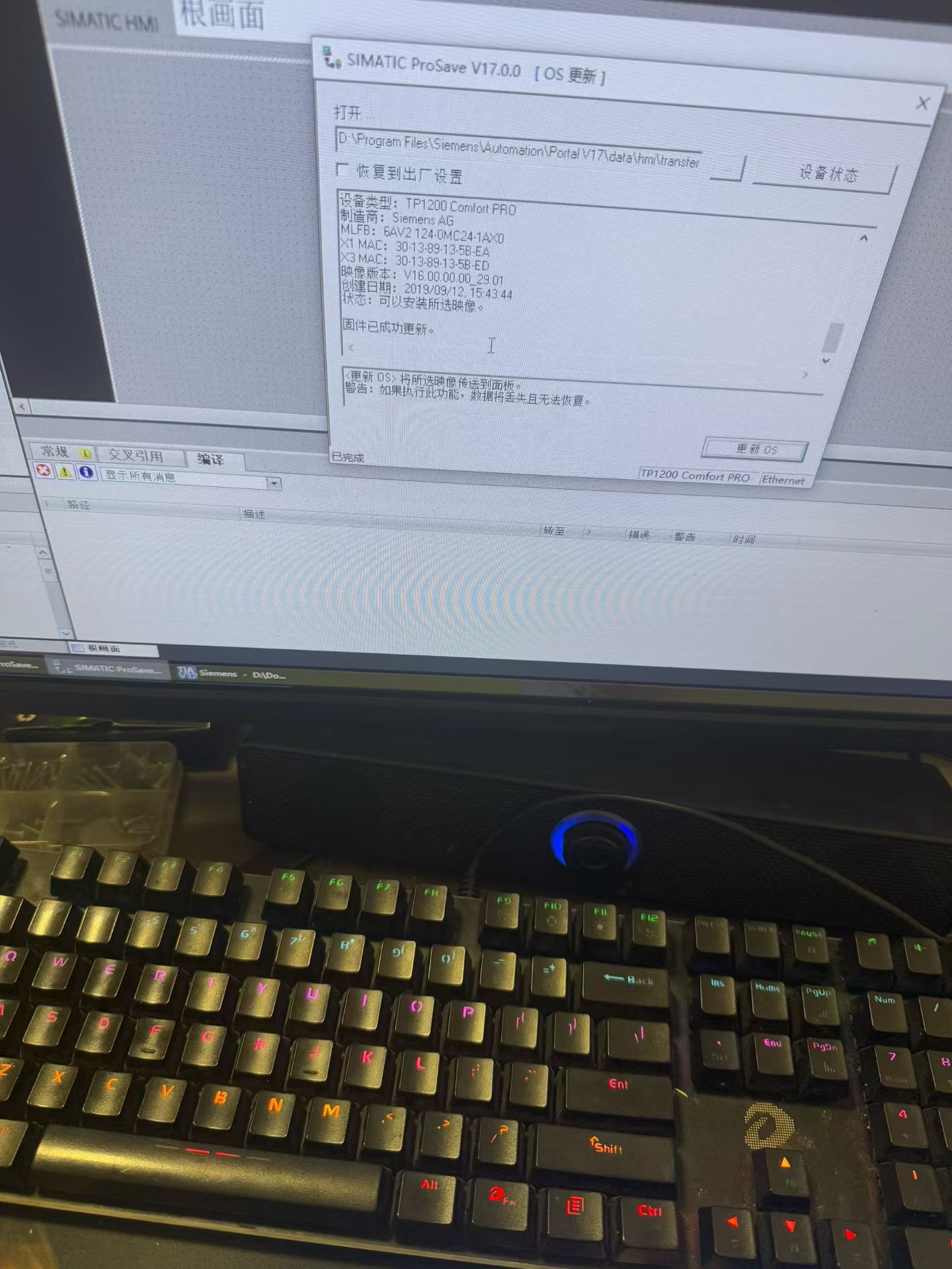 Siemens 6AV2124-0MC24-1AX0 TP1200 4