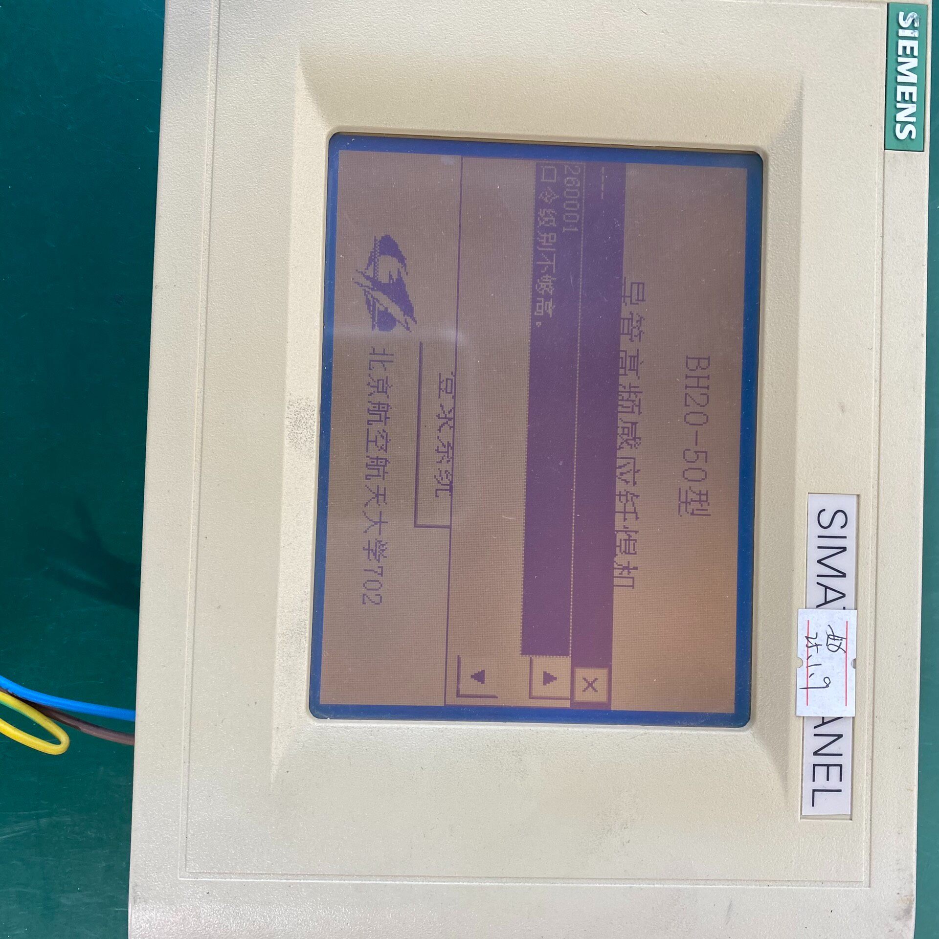Siemens 6AV6640-0CA01-0AX0 TP170 2