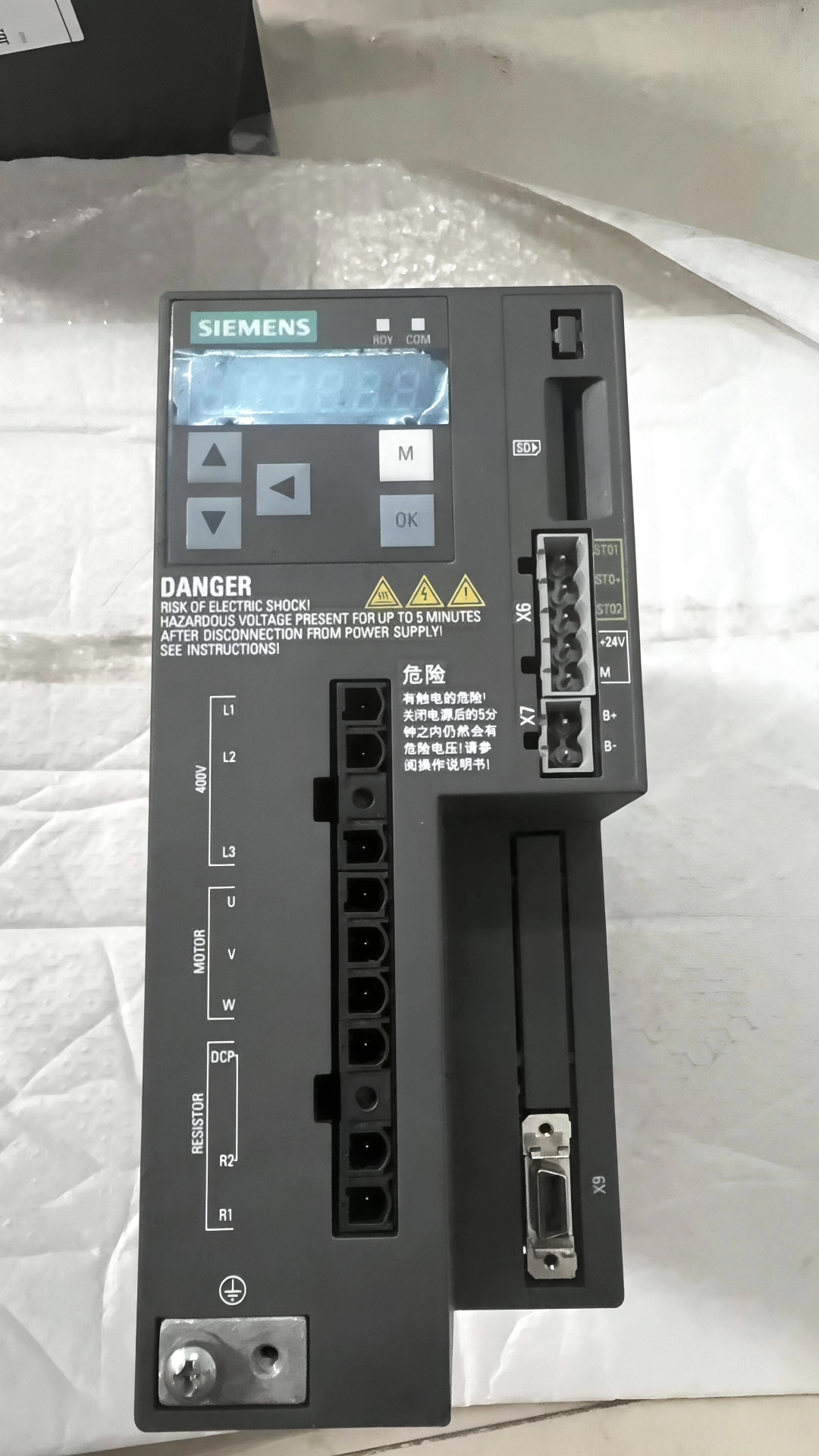 Siemens 6SL3210-5DE13-5UA0 SINAMICS V70