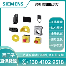 Siemens 3SU1401-1EE20-4AA0 Модуль 3