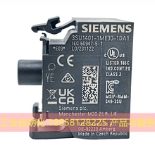 Siemens 3SU1401-1ME30-1DA1 Модуль