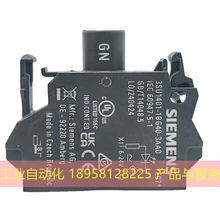 Siemens 3SU1401-1BG40-3AA0 Модуль 2