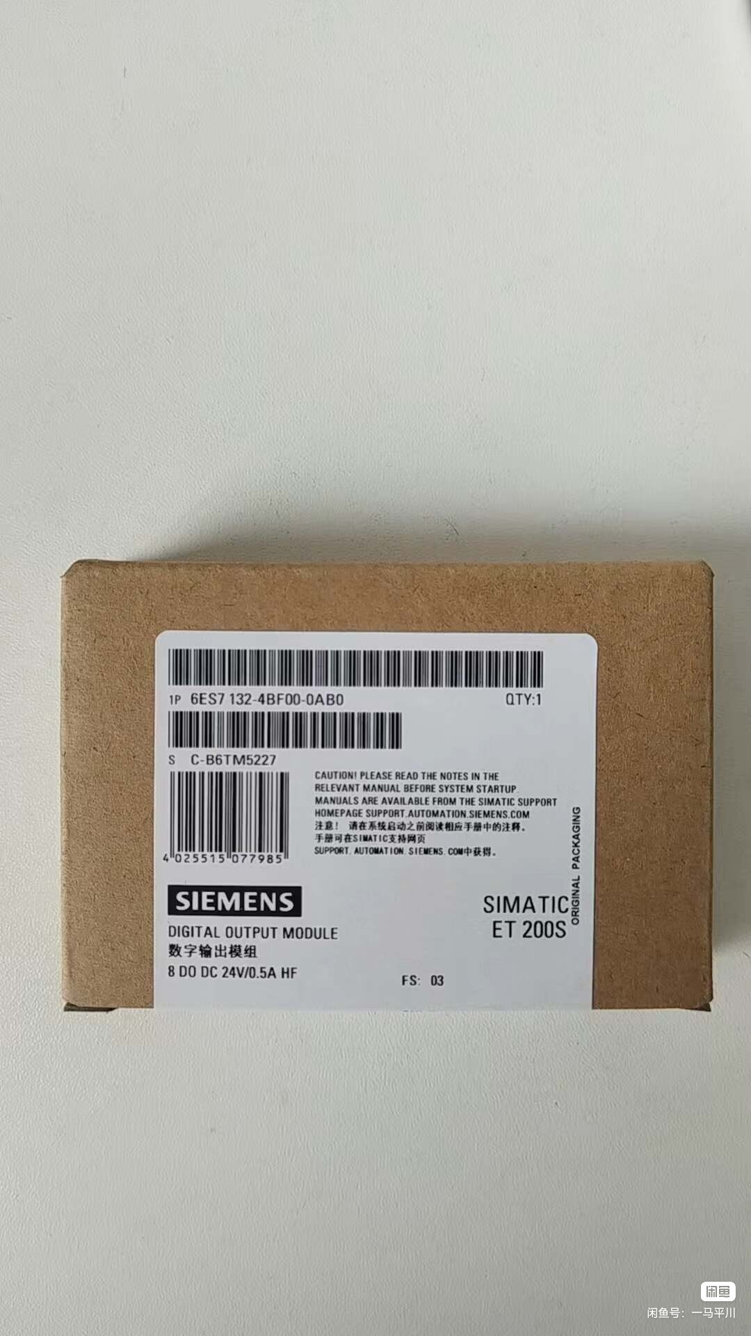 Siemens 6ES7132-4BF00-0AB0 Модуль ET-200