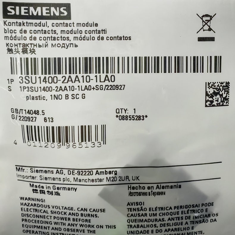 Siemens 3SU1400-2AA10-1LA0 Модуль