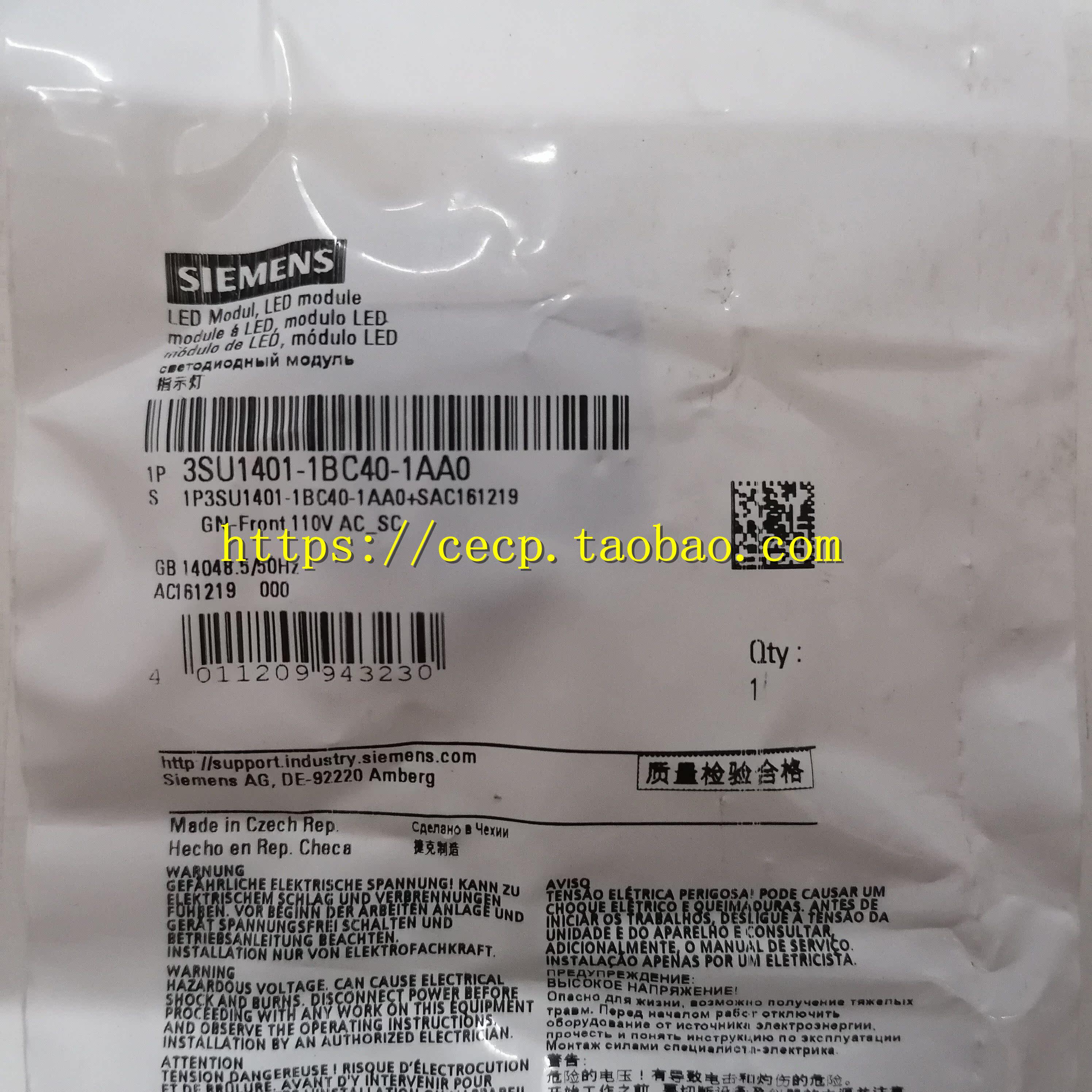 Siemens 3SU1401-1BC40-1AA0 Модуль 2