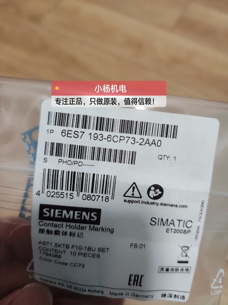 Siemens 6ES7193-6CP72-2AA0 Модуль ET-200 3