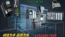 Siemens 6EP4231-7HB00-0AX0 Модуль