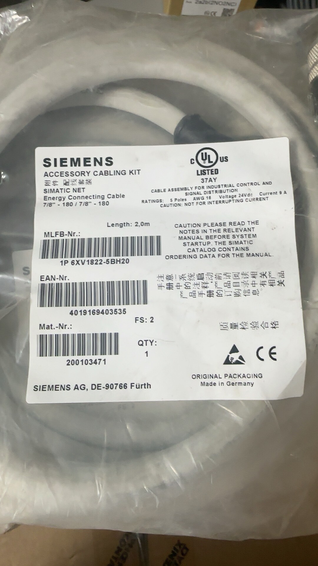 Siemens 6XV1822-5BH20 Модуль ET-200