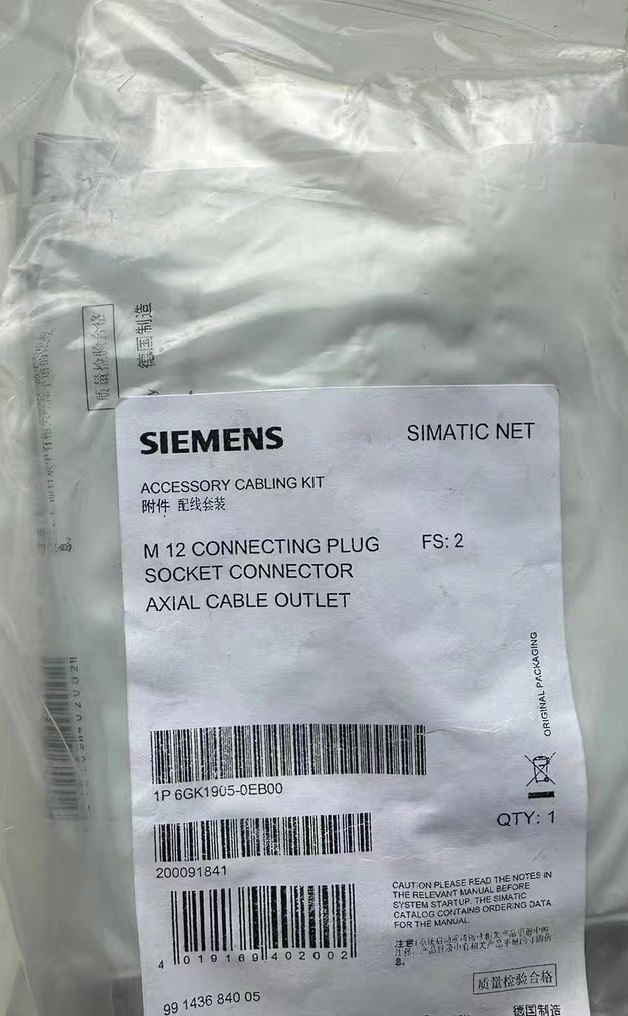 Siemens 6GK1905-0EB00 Модуль ET-200