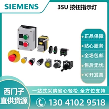 Siemens 3SU1401-1EE20-4AA0 Модуль 2