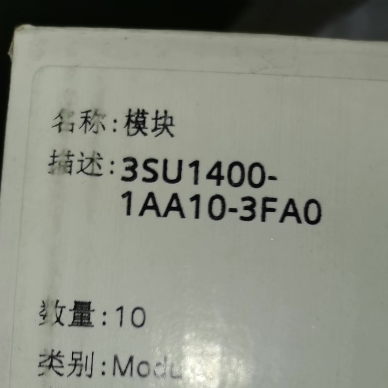 Siemens 3SU1400-1AA10-3FA0 Модуль 4