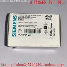 Siemens 3RA1954-2G Модуль