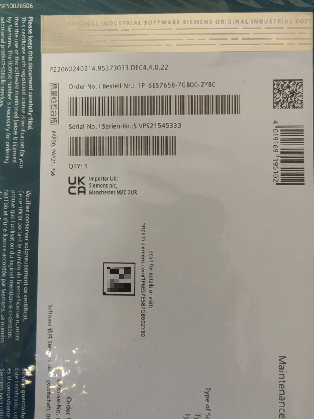 Siemens 6ES7658-7GB00-2YB0 Модуль