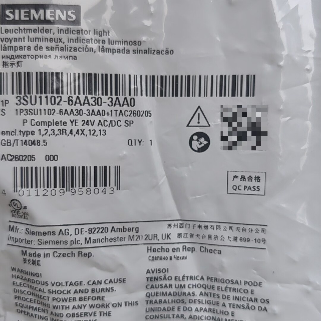 Siemens 3SU1102-6AA30-3AA0 Модуль