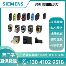 Siemens 3SU1401-1EE20-4AA0 Модуль