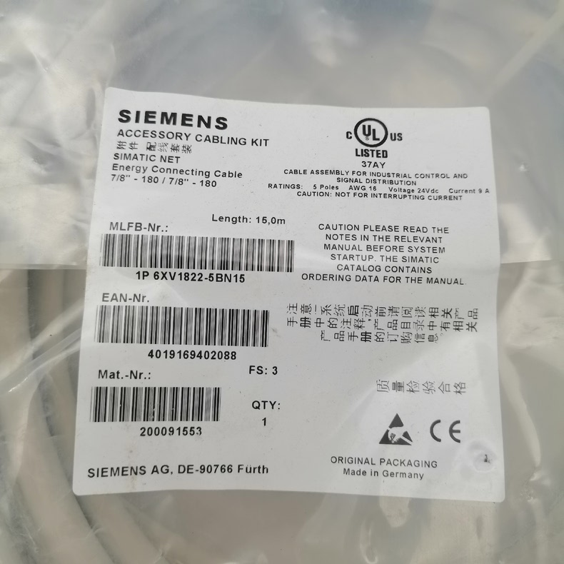Siemens 6XV1822-5BN15 Модуль ET-200 3