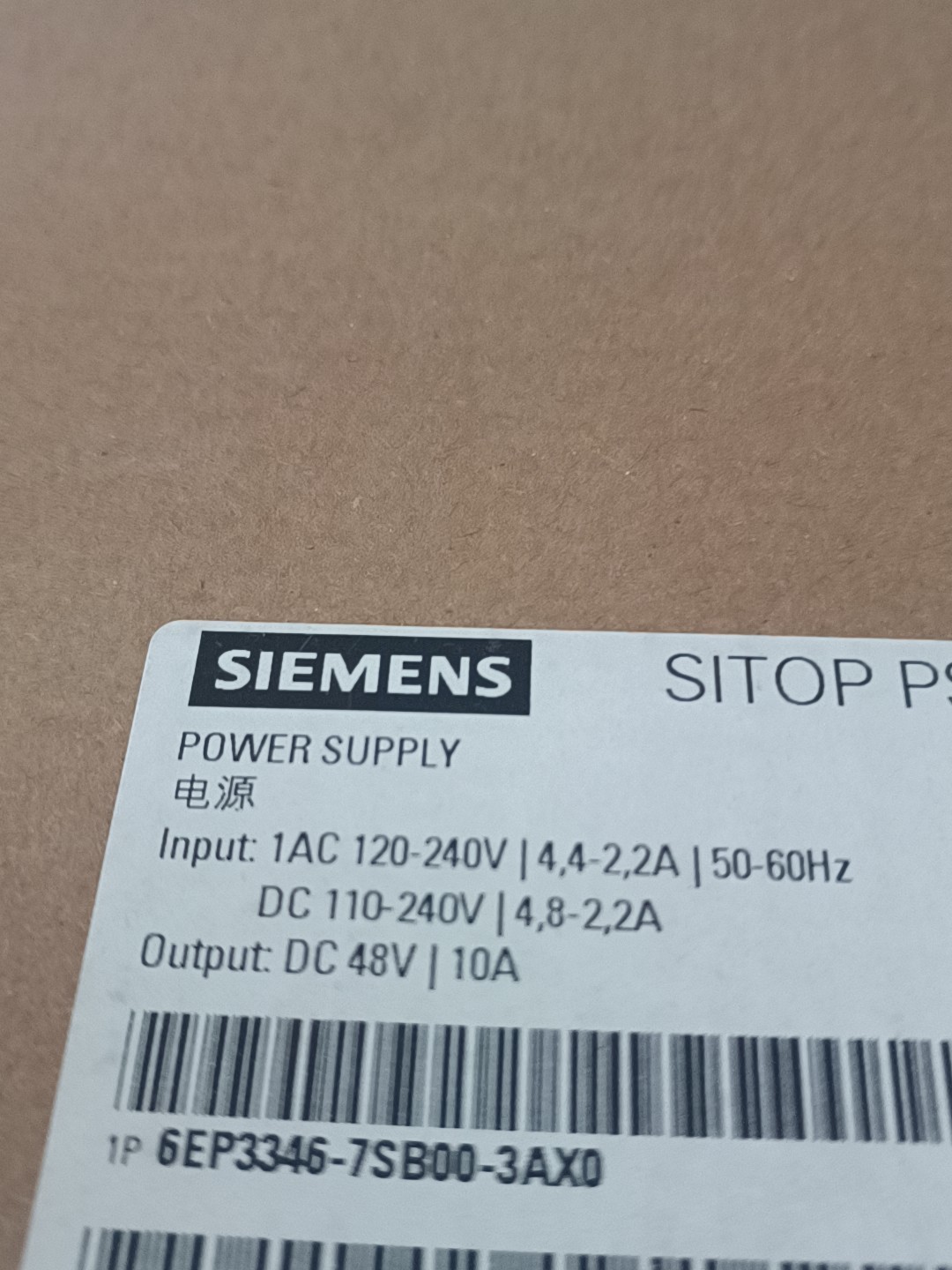 Siemens 6EP3346-7SB00-3AX0 Источник питания переменного тока 3