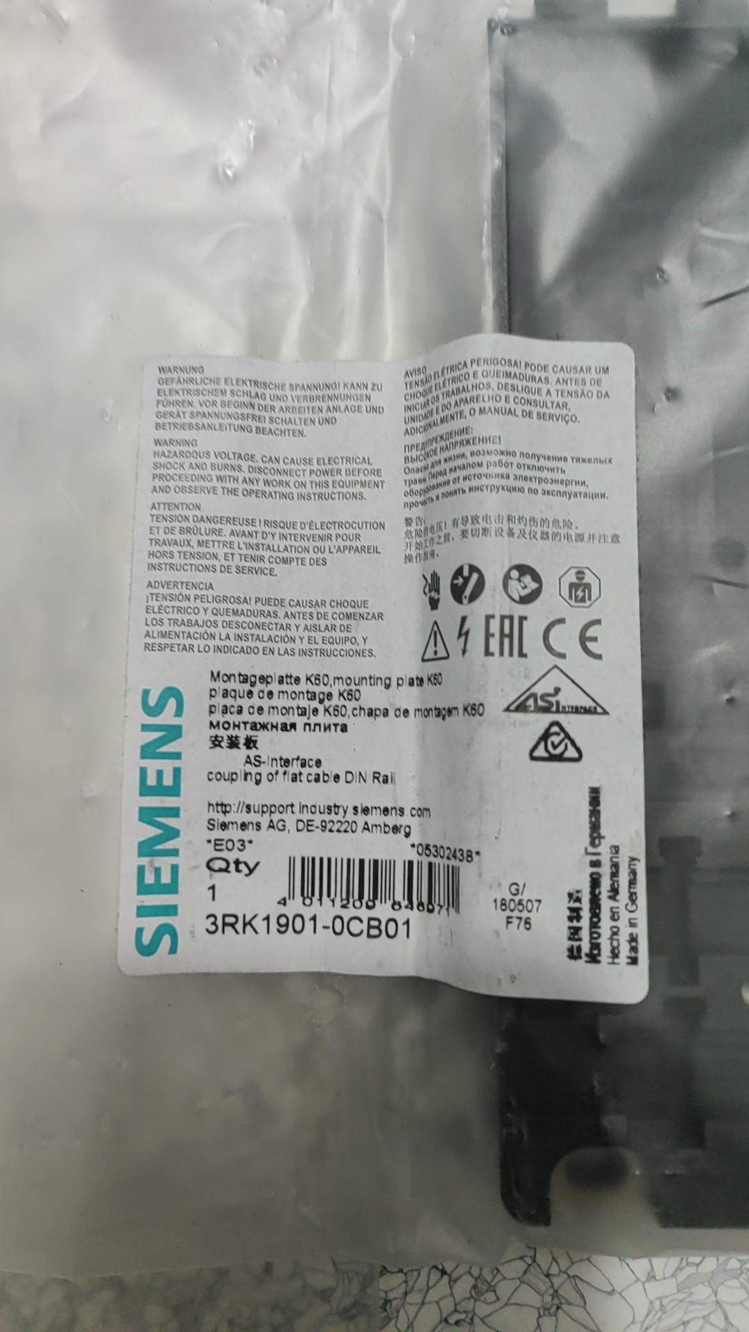 Siemens 3RK1901-0CB01 Модуль