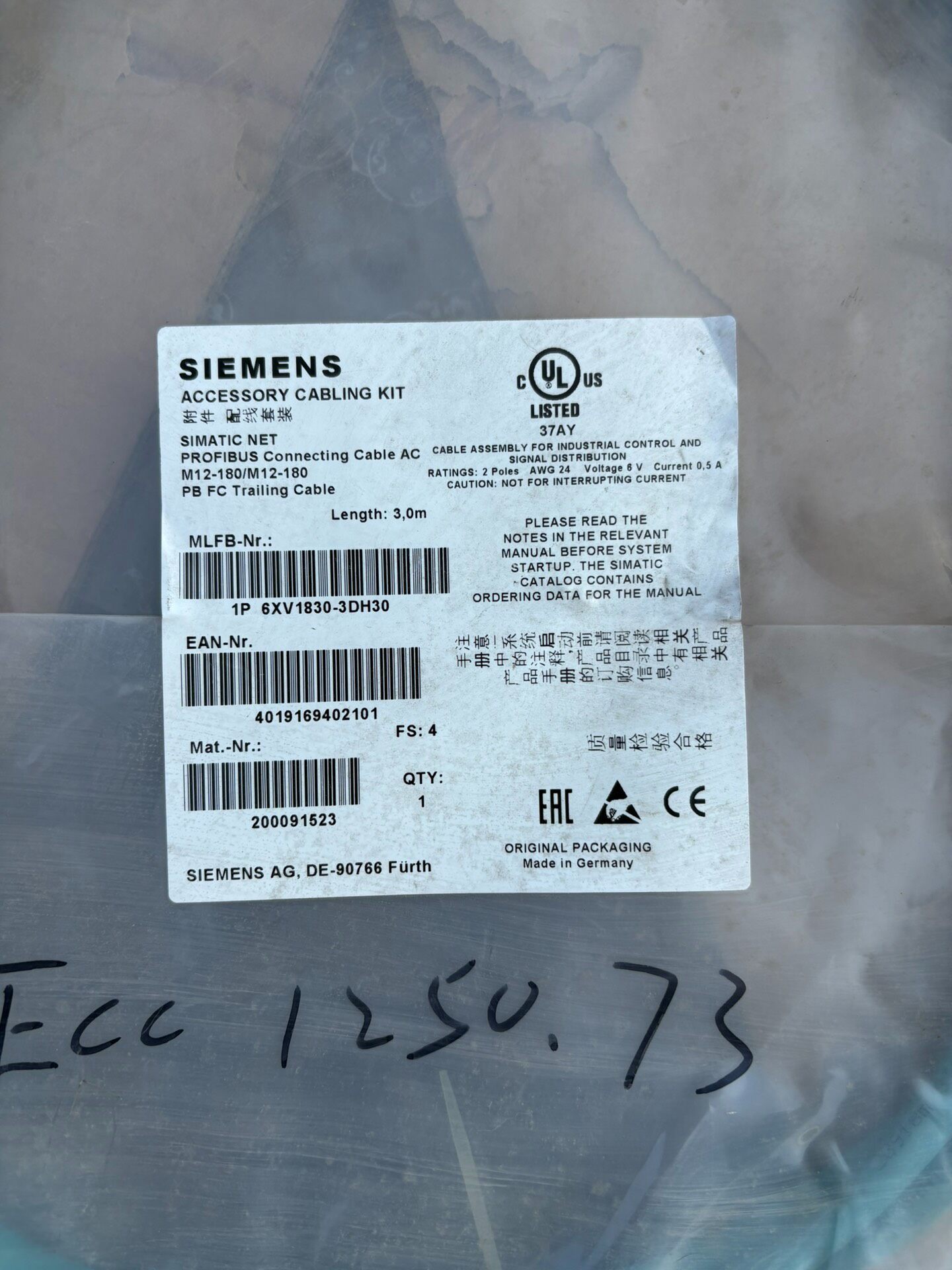 Siemens 6XV1830-3DH30 Модуль ET-200 2